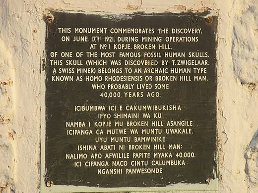 Broken Hill Man Monument