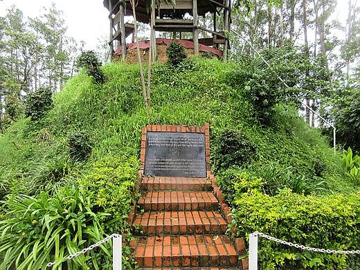 Dag Hammarskjöld Crash Site